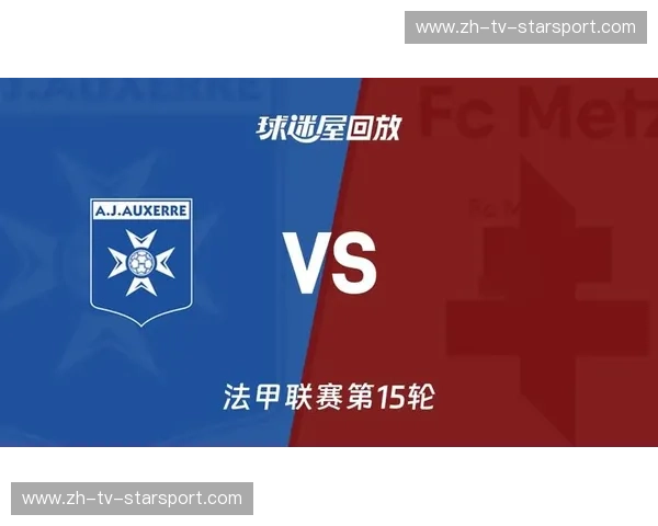 回放法甲——随时重温法式激情 回放法甲——随时重温法式激情